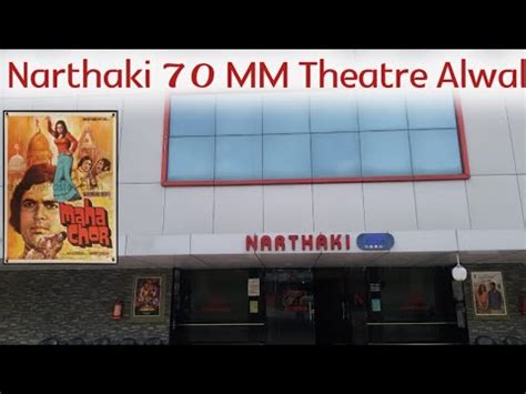 narthaki 4k dolby gandhi nagar  When NARTHAKI was published in 1992, it received a rapturous response and came to be called the ‘Bible’ of